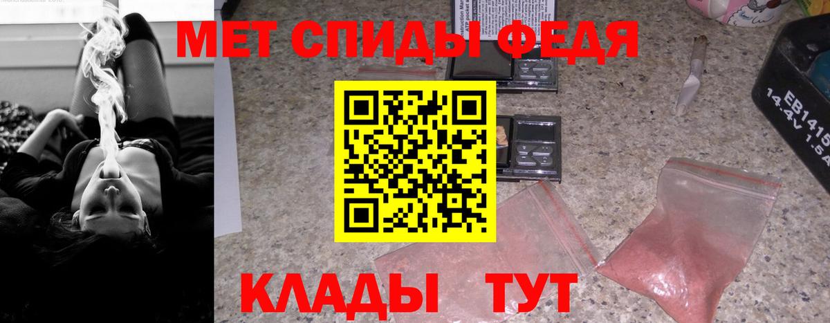 Беслан  Amphetamine  Амфетамин  Вход с VPN  Amphetamine 97% 