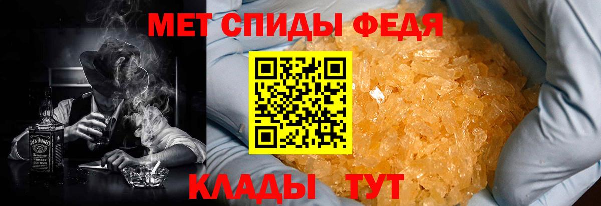 Amphetamine 97% Беслан