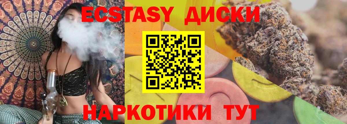 Экстази Дубай Беслан