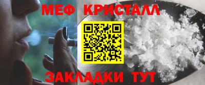 бошки Апшеронск