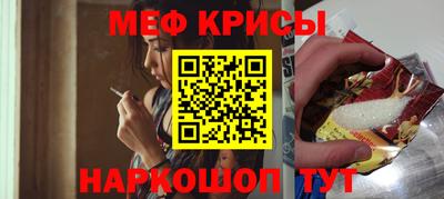 меф Кизляр