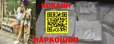 бошки Апшеронск