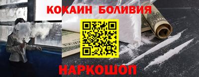 бошки Апшеронск