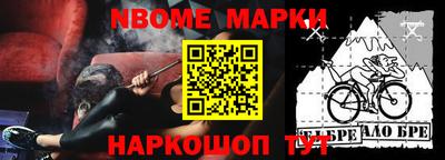 бошки Апшеронск
