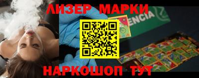 меф Кизляр