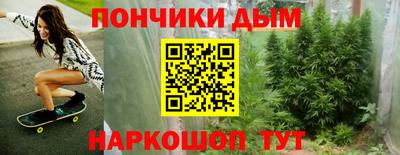 бошки Апшеронск