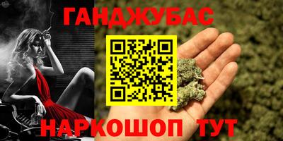 сатива Кизилюрт