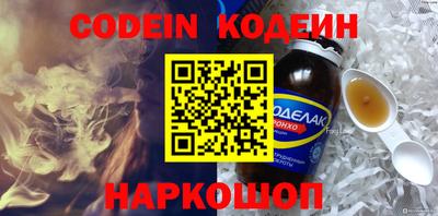 бошки Апшеронск
