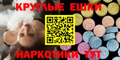 индика Апрелевка