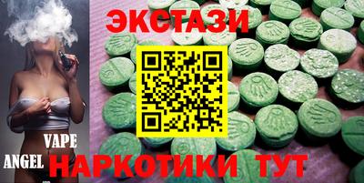 бошки Апшеронск