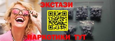 кристаллы Керчь