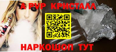 меф Кизляр