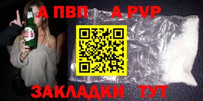индика Апрелевка