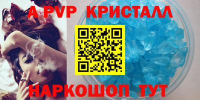 индика Апрелевка