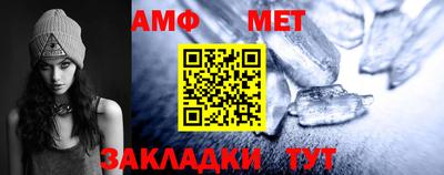 бошки Апшеронск
