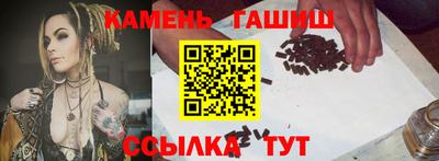 кристаллы Керчь