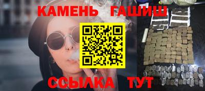 бошки Апшеронск