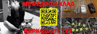 бошки Апшеронск