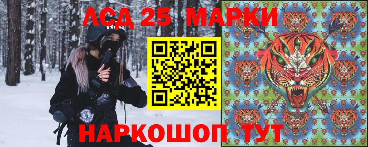 Марки NBOMe 1,5мг Беслан
