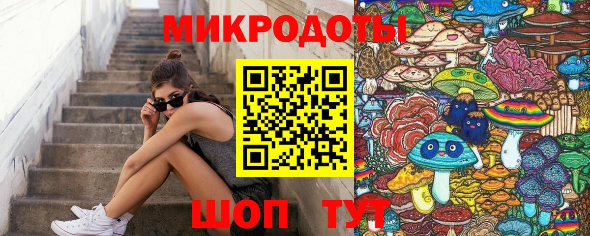 Галлюциногенные грибы GOLDEN TEACHER  Псилоцибиновые грибы Psilocybe  Беслан  Вход с VPN 