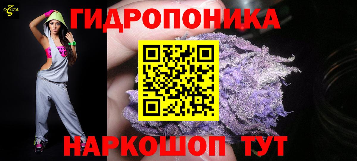 Бошки Шишки VHQ  Конопля ГИДРОПОН  Марихуана LSD WEED  Вход с VPN  Беслан 